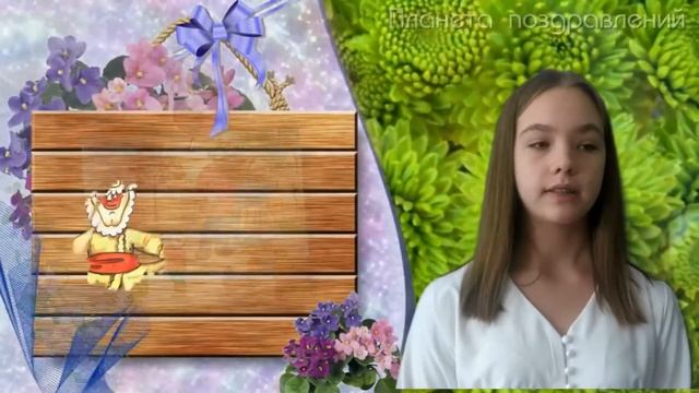 Видео-открытка ко Дню пожилого человека смотреть онлайн