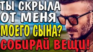 Его маленький принц | Аудиокниги | Роман | Слушать аудио роман #аудиокниги