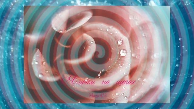 ➺ ЯМОЧКИ НА ЩЕКАХ ✧