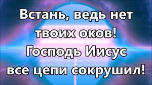 Я к Иисусу воззову / Call Upon The Lord - Elevation Worship ( +3 минус )