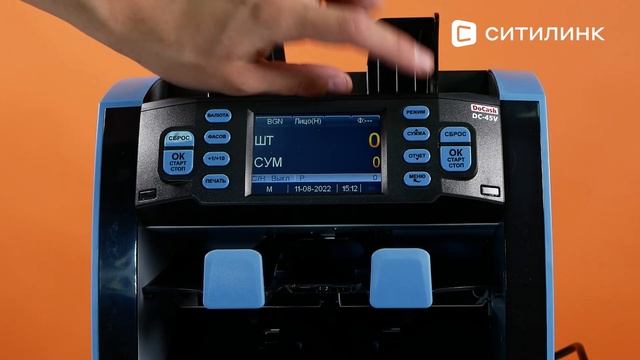 Обзор Счетчика банкнот DoCash DC-45V | Ситилинк смотреть онлайн