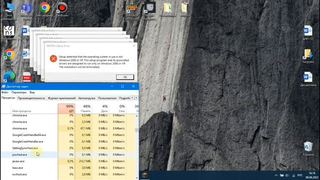 Открываю вирус шутку Crazy Error V2