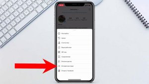 Как найти человека в Instagram по номеру телефона? Синхронизация контактов в Инстаграм