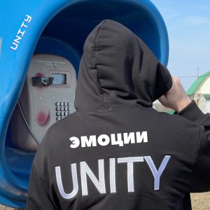 UNITY -  Начало