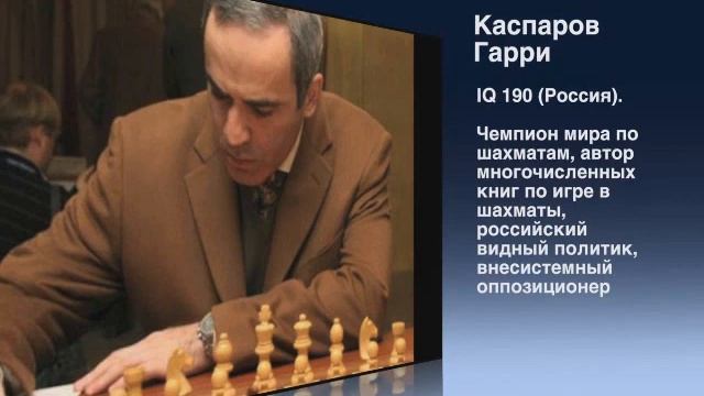 Самый умный человек в мире смотреть онлайн