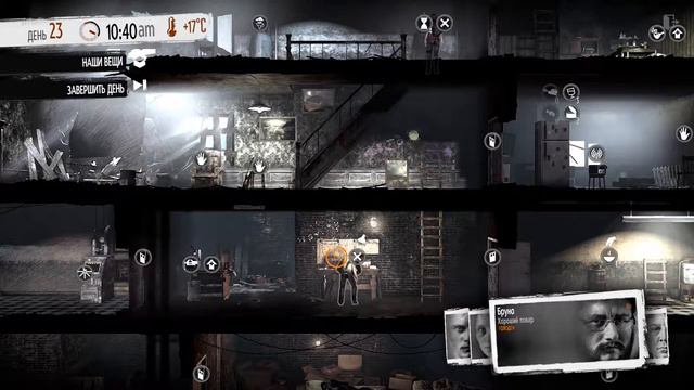 #9 [This War Of Mine] - Торговая Площадь смотреть онлайн