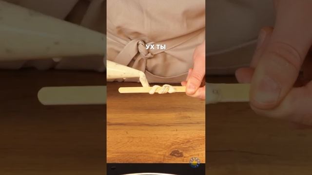 ВОСХИТИТЕЛЬНОЕ ТЕСТО И УНИКАЛЬНЫЕ РЕЦЕПТЫ, КОТОРЫЕ ПРОИЗВЕДУТ ВПЕЧАТЛЕНИЕ НА ВАШИХ ГОСТЕЙ ? смотреть онлайн