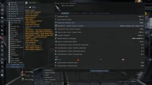 EVE Online Гайд Ракеты