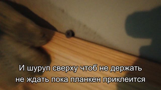 ✅ СУПЕРЛЕГКАЯ, БЫСТРАЯ И КРАСИВАЯ ОТДЕЛКА СТЕН ПЛАНКЕНОМ СВОИМИ РУКАМИ