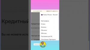 Как перевести свой кэшбэк на другой номер клиента или партнёра