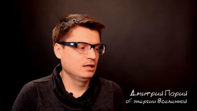 Об энергии Вселенной
