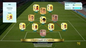 FIFA 16 - ОТБРОСЫ #20