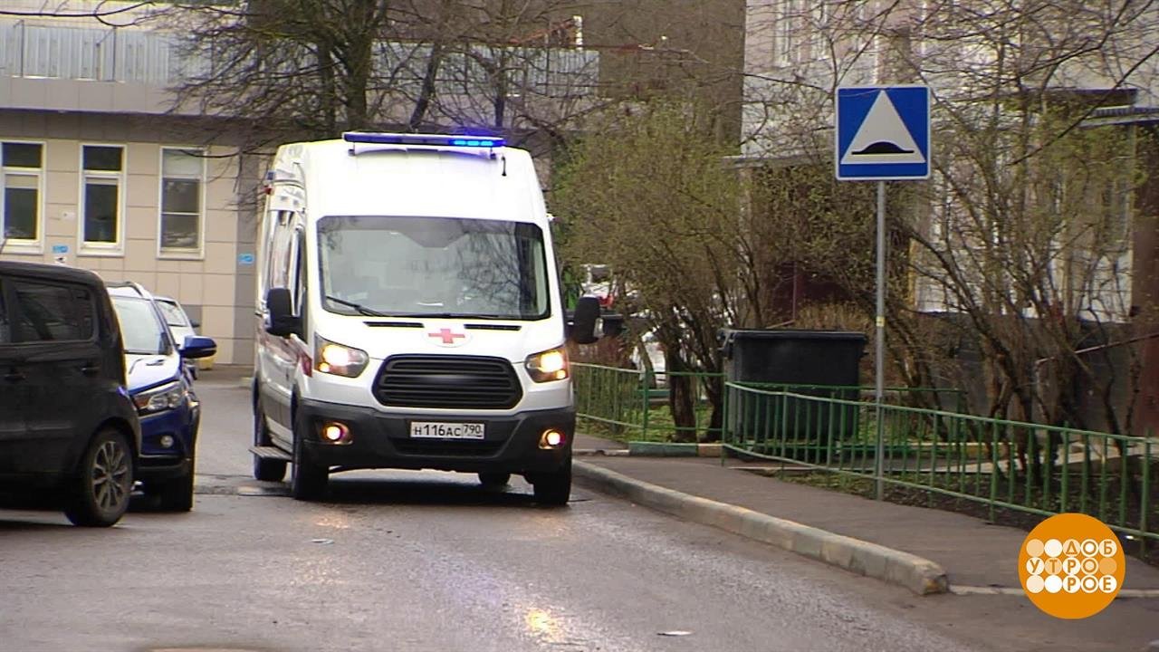 Еду в скорой помощи. Доброе утро первый канал 12 июля 2023. Видео про маньяка на скорой помощи. Скорая едет 2 часа