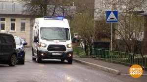 Едет скорая на вызов... Доброе утро. Фрагмент выпуска от 28.04.2021