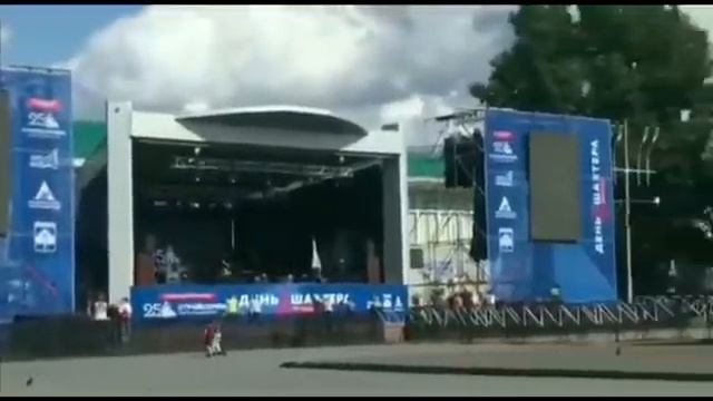 Как прошёл праздник День Шахтёра??? смотреть онлайн