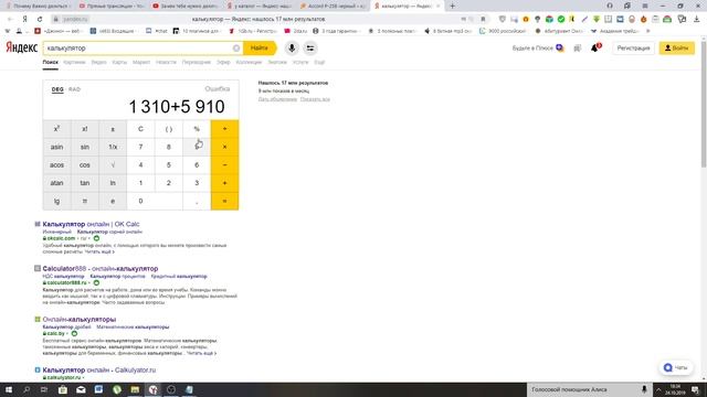 Зачем тебе нужно делиться опытом ? смотреть онлайн