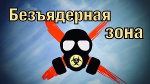 Я объявляю свой дом. Группа «КИНО»,  кавер.