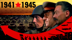Великая Отечественная война | It's Our Fight