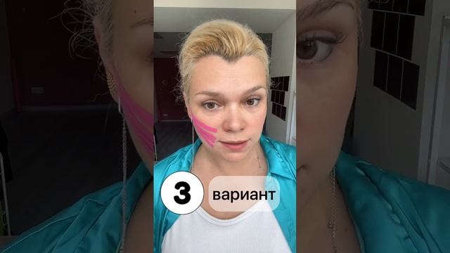 Как снимать тейп, чтобы не оставалось следов.