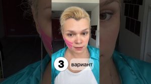 Как снимать тейп, чтобы не оставалось следов.