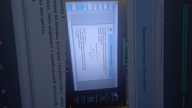лекция по экономике часть 1 смотреть онлайн