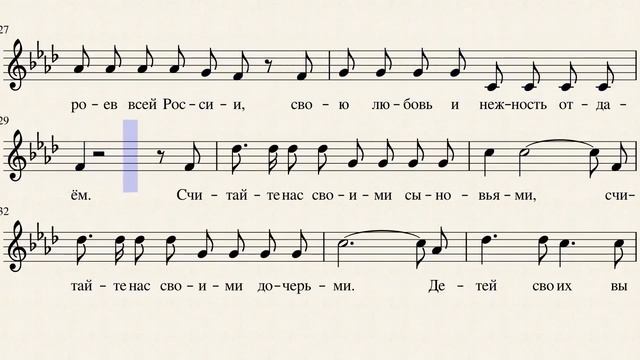 11 Матерям погибших героев Г Струве смотреть онлайн