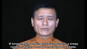 Руководство по практике Дзогчен часть2