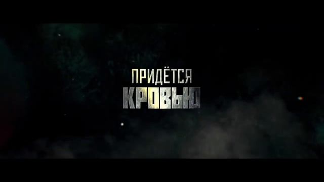 Sinema Film_ Святым тут не место  _ Трейлер на русском _ Фильм 2022