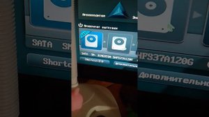 ошибка: Reboot and Select proper Boot device or Insert Boot Media in selected Boot device and ...
