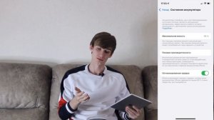 Как правильно заряжать айфон