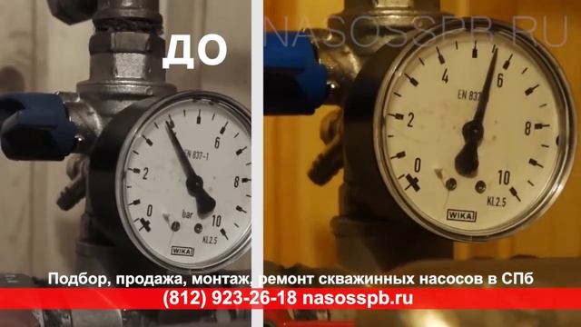 Часто включается отключается скважинный насос с гидроаккумулятором,  часто срабатывает реле скважин