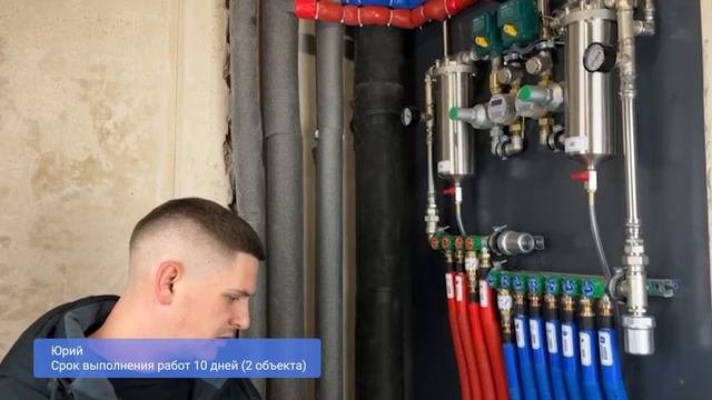 Отзыв о сантехнике. Сантехник по рекомендации. Видеоотзыв довольного заказчика гудсантех.рф