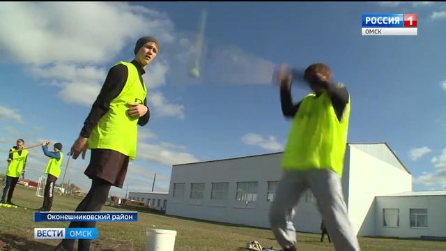 губернатор в Оконешниково