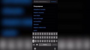 Как получить 100 рублей за 5 минут? (Qiwi/IOS/Android) Деньги за установку приложений!