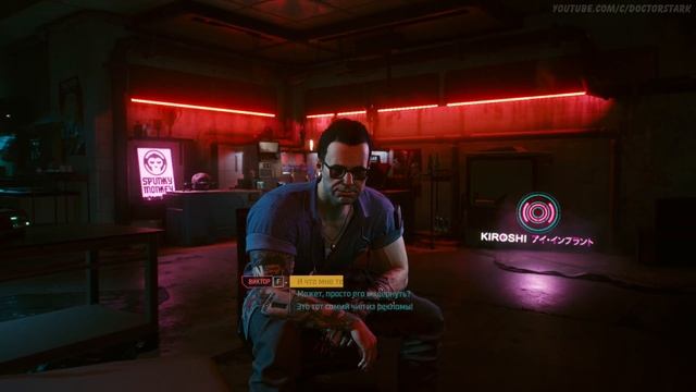 Cyberpunk 2077. Джонни Сильверхенд в моей голове. Прохождение № 5. смотреть онлайн