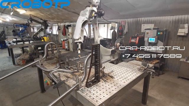 CRP RH14-10-W Роботизированная сварка