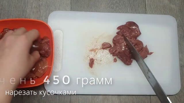 ПАШТЕТ ИЗ КУРИНОЙ ПЕЧЕНИ. ПРОСТОЙ РЕЦЕПТ, КОТОРЫЙ ПОНРАВИТСЯ ВСЕМ В СЕМЬЕ