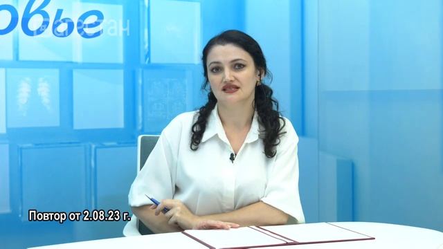 Здоровье. Лечим печень