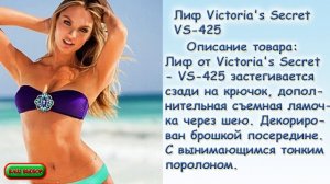 Купальники купить. Виктория Сикрет