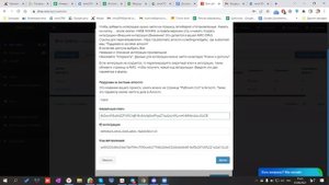 KCart обучение DMP one подключение интеграции.mp4