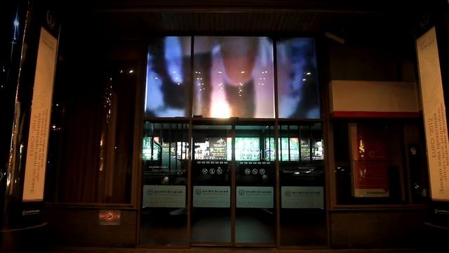 видео витрина ТЦ Олимпийский смотреть онлайн