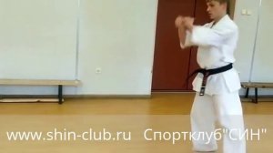 Киокушинкай. Экзаменационная техника на 8 кю