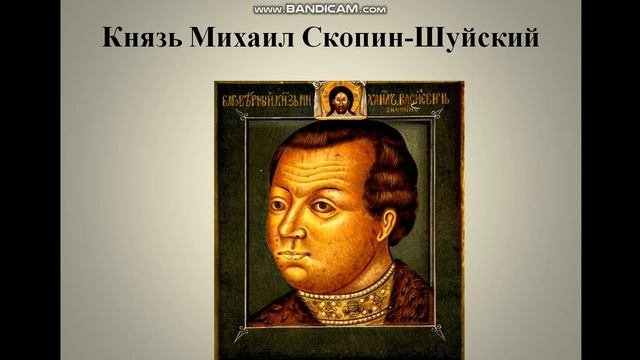 История. Тема урока: