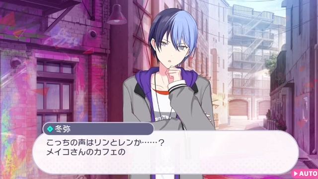 [Project Sekai] STRAY BAD DOG - Ch.1 "Noticeable Growth" [ENG Sub] смотреть онлайн