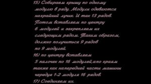 Модульное оригами. Машина. Мастер-класс.