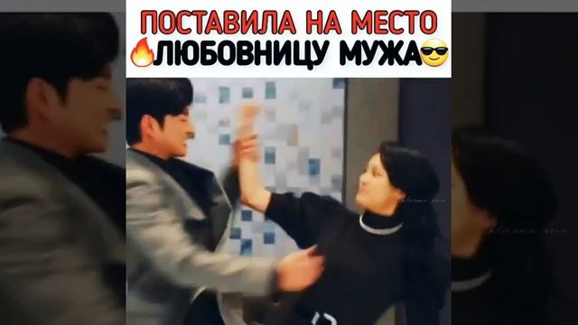 [Поставила на место любовницу мужа??]?Дорама: Моё смотреть онлайн