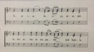 Задостойник на Воздвижение Креста, альт (В.Ковальджи)