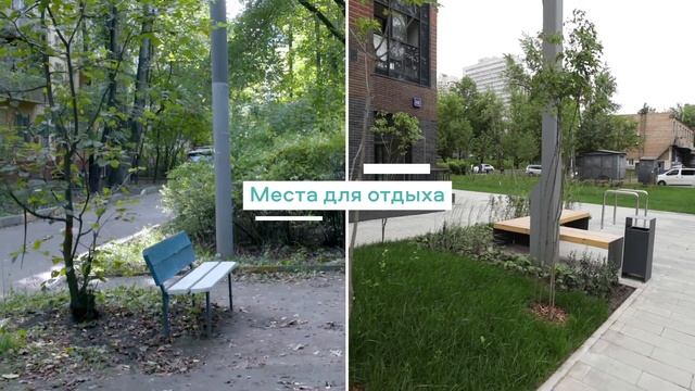 В чем разница между дворами старых домов и новостроек Программы реновации?