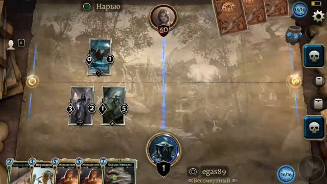 TES Legends puzzle Naryus 7 головоломки Нарью смотреть онлайн