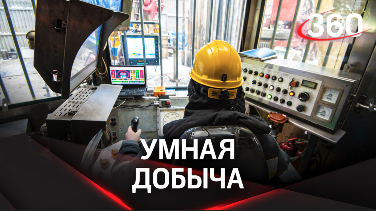 Сделано в России. Как современные разработки меняют нефтегазовую отрасль?